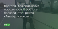 Поделитья во ВКонтакте - Братская Студия Телевидения