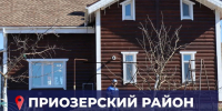 В поселке Петровское построили газовые сети для 45 домов - Комитет по ТЭК