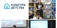mycollages-2026-10-09_15-13-13.jpg - ЦБС для детей им. Н. Островского