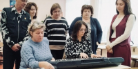 Искусство в цифровую эпоху - Управление образования