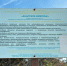 В Анапе появится новый экомаршрут - Газета Анапское Черноморье
