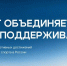 Российский спортивный фонд ведёт приём заявок на пять конкурсных отборов, направленных на развитие физической культуры и спорта - Газета Алтайский спорт