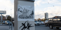 В Челябинске появились 30 новых арт-объектов - Южноуральская панорама