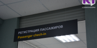 Сняты ограничения в аэропорту Ухты - ИА Комиинформ