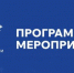 Стала известна программа Республиканского форума "Искусственный интеллект в образовании" в Якутске - ГТРК Саха