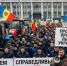 Скидки для украинского транзита: молдавские аграрии вышли на улицы с протестами - Вести Крым