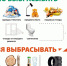 Уважаемые жители муниципального района!. - Репьевский район