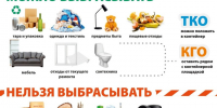 Уважаемые жители муниципального района!. - Репьевский район