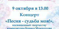 Осенние выходные в Калуге: музыка, творчество и спорт - Городская управа