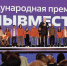 Мурманчан приглашают принять участие в Международном форуме гражданского участия - Вечерний Мурманск