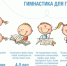 Всемирный день зрения - Роспотребнадзор