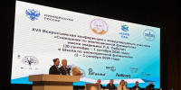 Доцент В. А. Семилетова представила доклад на конференции по эволюционной физиологии - Медицинский Университет им. Н.Н. Бурденко