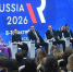 Губернатор Виталий Хоценко открыл в Омске Международный форум InRussia 2026 - Газета Омский пригород