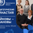 Династия Тайковых–Ивановых: три поколения педагогов - Гатчинская служба новостей