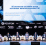 MAGNETECH-2026: «Росатом МеталлТех» объявил, что в 2029 году запустит завод по производству редкоземельных магнитов - МИСиС