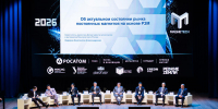 MAGNETECH-2026: «Росатом МеталлТех» объявил, что в 2029 году запустит завод по производству редкоземельных магнитов - МИСиС