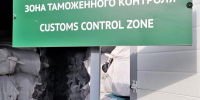 В Астраханской области осудили женщину, которая привезла в чемодане из Таджикистана наркотики - Сетевое издание Арбуз