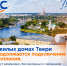 В жилых домах Твери продолжается подключение отопления - Tver24.Com
