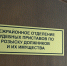 В Москве нашли должника по алиментам из Северной Осетии - УФССП