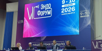 Скорость развития – космическая! - ГБУЗ НСО ГНОКБ