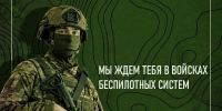 Хочешь стать частью армии нового поколения? - Город Владимир