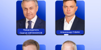 Увеличить - Законодательная Дума