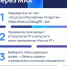 Быстро и удобно записаться к врачу теперь можно в мессенджере МАХ - Тукаевский район