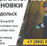Подольский филиал АО «Мострансавто» приглашает на работу специалистов моечной установки - Администрация г. Подольск