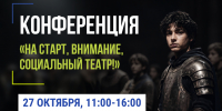 image - Фонд развития города