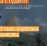 Хочешь начать карьеру в заповедной системе? Стипендия 30 000 ₽ в месяц — успей подать заявку до 12 октября! - Национальный парк Лосиный остров