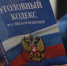 В Городецком округе подросток погиб, надышавшись газом из баллончика. Женщина, продавшая ему баллон получила условный срок - ГТРК Нижний Новгород