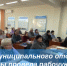 Начальник межмуниципального отдела Росреестра Югры провела рабочую встречу с председателями садоводческих товариществ - 2Goroda.Ru