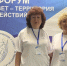 Представители Союза женщин России Краснозерского района приняли участие в форуме «Женсовет – территория действий» - Краснозерский район