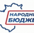 Тольяттинцы голосуют за «Народный бюджет» - Городские Ведомости