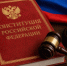 Тоболяк с помощью ИИ добился пересмотра суммы задолженности по алиментам - NG72.Ru