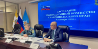 Заседание эвакуационных комиссий - МЧС Ставропольского края