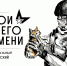 Патриотический конкурс чтецов приглашает участников - Город Липецк