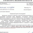 Остановочный павильон в Наволоках обещают вернуть до конца октября - ЛДПР