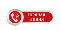 В связи с началом отопительного сезона наблюдается ежегодное сезонное увеличение обращений граждан, связанных с проблемами подачи тепла в многоквартирные жилые дома. - Служба государственной жилищной инспекции