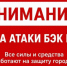 Угрозу атаки безэкипажных катеров объявили в Сочи - Газета Краснодарские известия