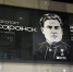 Новый логотип саранского аэропорта объединил изображения стрижа и солярного знака - Вестник Мордовии