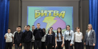 Интеллектуальная игра «Битва умов». - Пугачёвский район