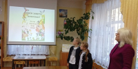 Экологическая игра «Мои пушистые друзья» - ЦБС города Калуги