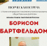 Дни Литературы в Калининградской области - ЦБС им. А.Т. Твардовского