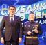 https://max.ru/id264053189_gos/AaEcAhmMPkg - Красное Знамя