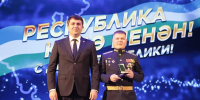 https://max.ru/id264053189_gos/AaEcAhmMPkg - Красное Знамя