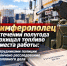 9f0651ba-1693-4910-b9aa-3c40c55765d0 - МВД по Республике Крым