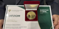 Изображение без описания. - Министерство сельского хозяйства