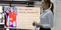 В Домодедово прошел муниципальный этап конкурса лидеров движения «Волонтеры Подмосковья» - Администрация г. Домодедово