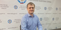 О порядке оформления «Госключа» рассказали на вебинаре регионального Управления - УФНС
